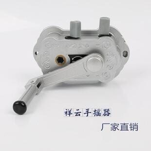 恋晴阳台升降晾衣架手摇器用凉通衣晒架配件晒衣架升降器通用