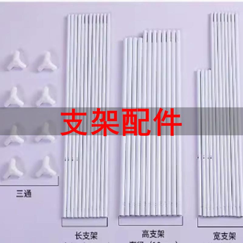宿舍蚊帐学生电风扇杆伸缩横杆支架床帘风扇杆家用烤漆小吊扇挂杆