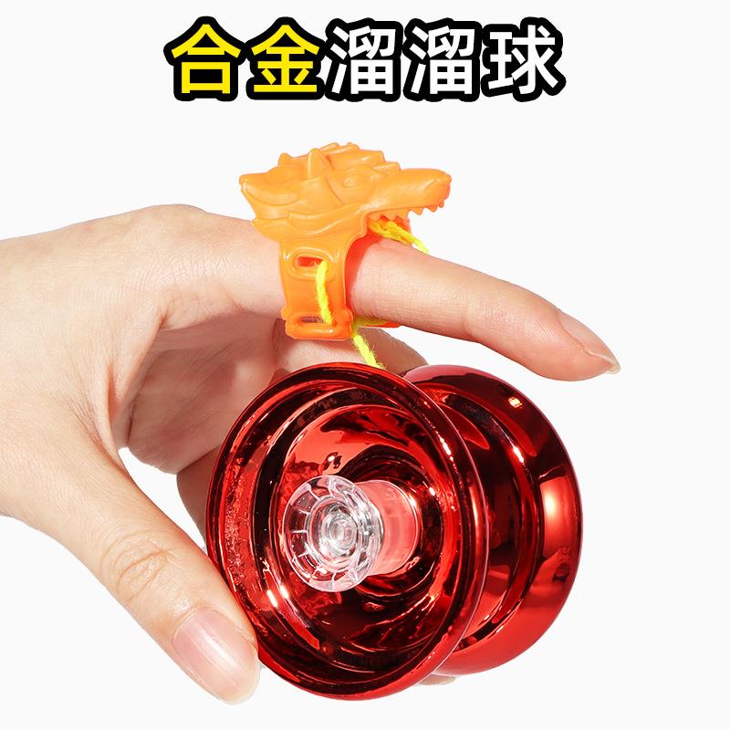 网红溜溜球儿童发光悠悠球yoyo活睡眠自动回旋男孩uu球入门初学者