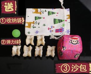 羊嘎哈 羊拐骨包 压玩哈拉具嘎啦哈旮旯解羊头骨子80后怀旧玩具邮