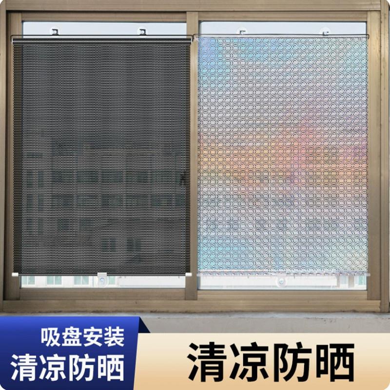 吸盘式家用阳台窗户防晒遮阳挡遮光伸缩遮阳帘伸缩免打孔遮阳窗帘