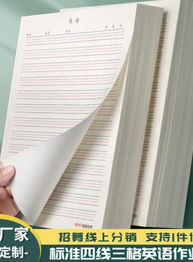 美国小学单词拼写3000词spelling words课堂作业纸ket pet 备考