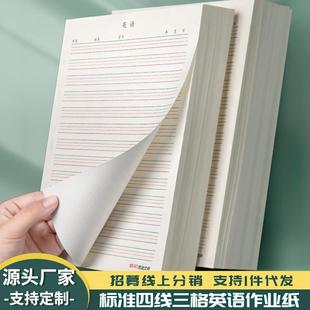 美国小学单词拼写3000词spelling words课堂作业纸ket pet 备考