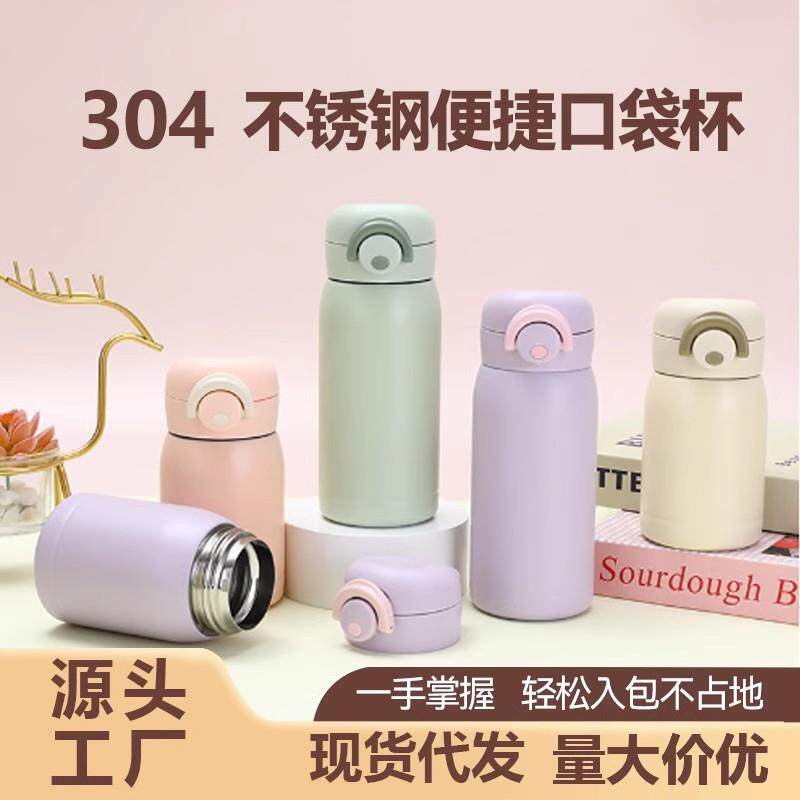 外出冲奶神器316智能保温杯显示温度婴儿出门冲奶粉专用恒温水壶