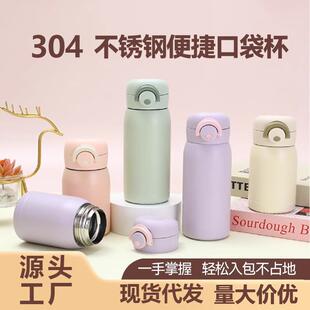 外出冲奶神器316智能保温杯显示温度婴儿出门冲奶粉专用恒温水壶