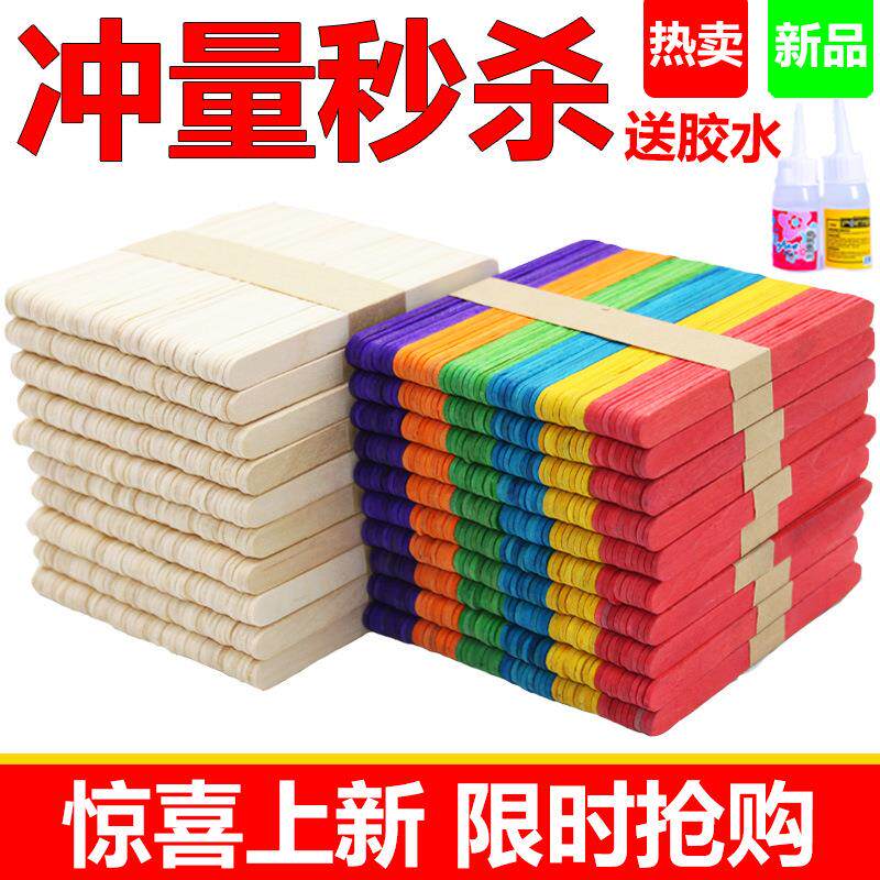 雪糕棒棍木条diy手工制作小桥木屋模型幼儿园手工制作材料牙签桥