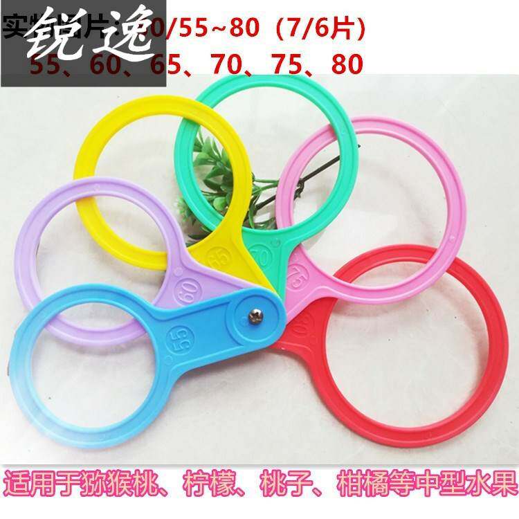 测量仪量桔子脐橙用果尺分级计测量果器大小挑选口径果径圈圈测标