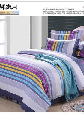 18被套单件19x2米20x21*22x23双人24m25加大被罩5x7x6乘7