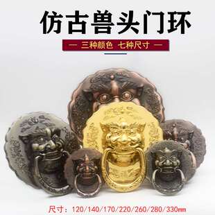 老式大门虎头门环不锈钢钛金狮头兽头农村大铁门木门拉环俯首