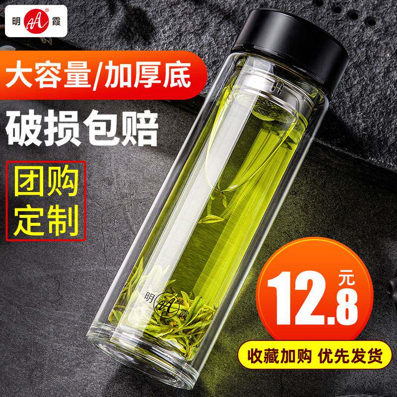塑钢保温杯子MAPUSITOM加厚