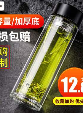塑钢保温杯子MAPUSITOM加厚