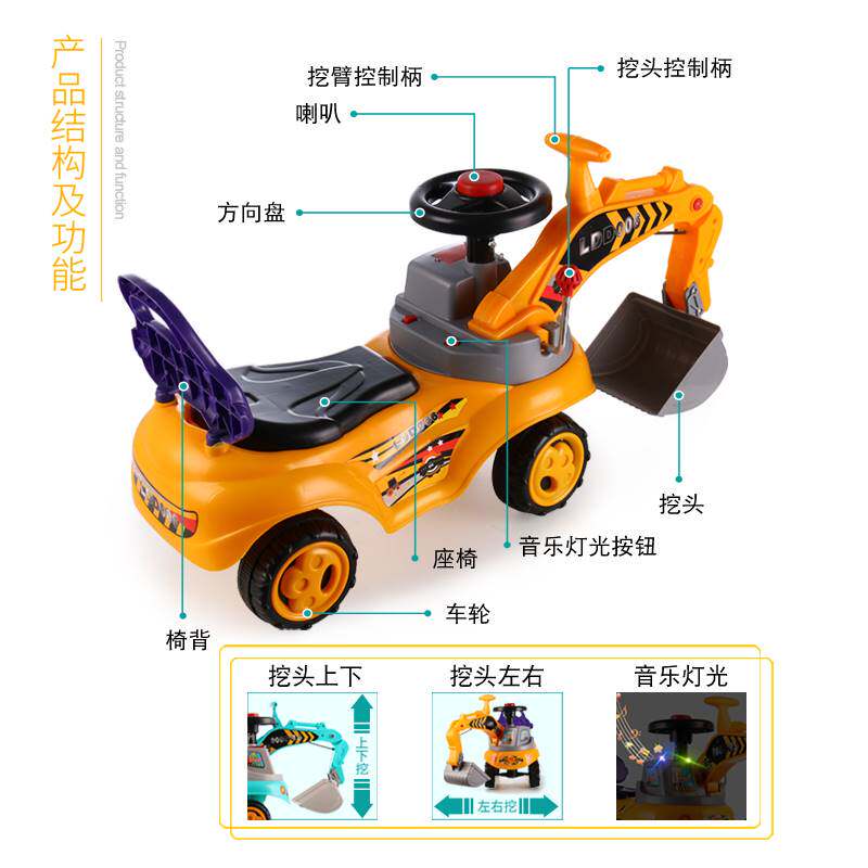 挖掘机儿童可坐儿童挖掘机玩具车可坐人挖机男孩挖土机小孩可坐勾