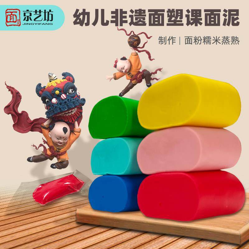 儿童面塑泥面团捏面人材料500克24色手工专用面粉彩泥传统橡皮泥,玩具/童车/益智/积木/模型,彩泥/橡皮泥,淘宝优惠券,粉丝福利购,淘宝优惠卷