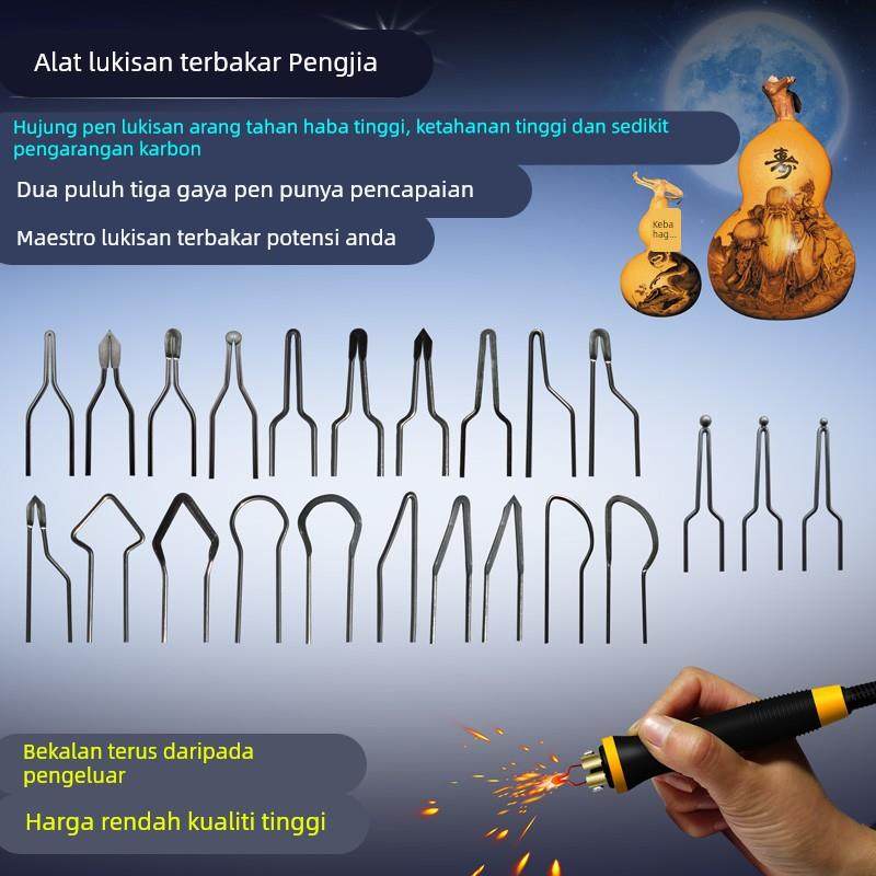 笔电烙铁烙花火画烫花葫芦木板烙画工具烙画烫画雕刻烙铁火绘笔头,五金/工具,电热工具,淘宝优惠券,粉丝福利购,淘宝优惠卷