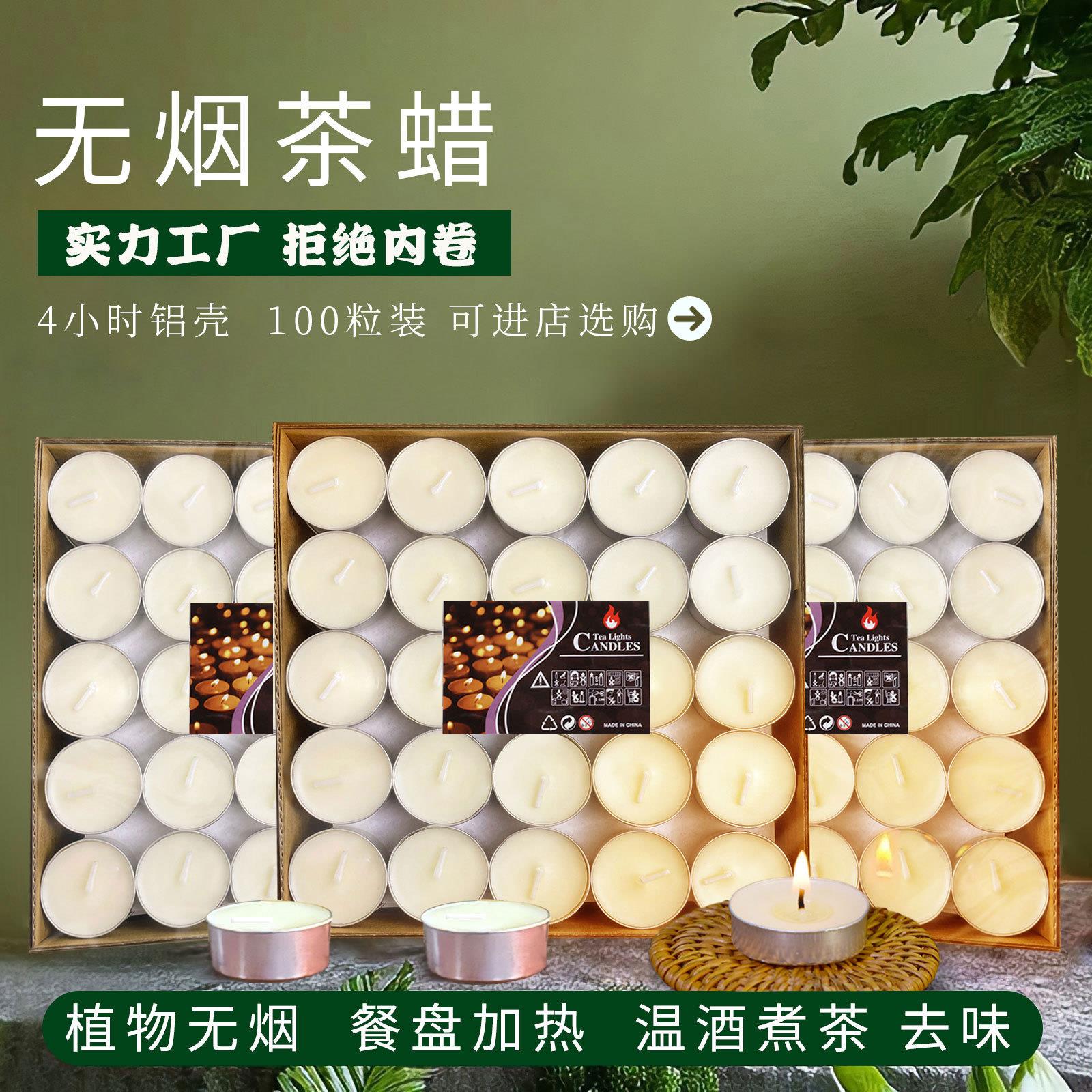 浪漫整箱蜡烛吸烟去味除湿香薰无烟室内带香烛香精炉浮