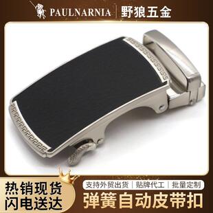 皮带配件扣针腰带扣棒芯棒针扣合金芯棒扣夹子棒女男皮带头针扣头