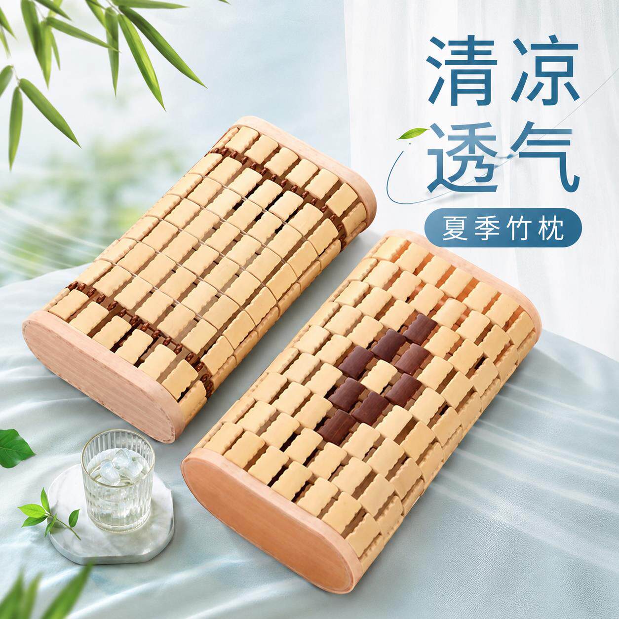 枕头夏季成人专用凉枕大号麻将凉席竹枕清凉空心男士颈椎专用枕头