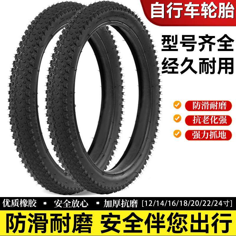 鱼跃轮椅配件免冲气实心PU轮胎24寸13/8 11/4 22寸13/8 20寸13/8