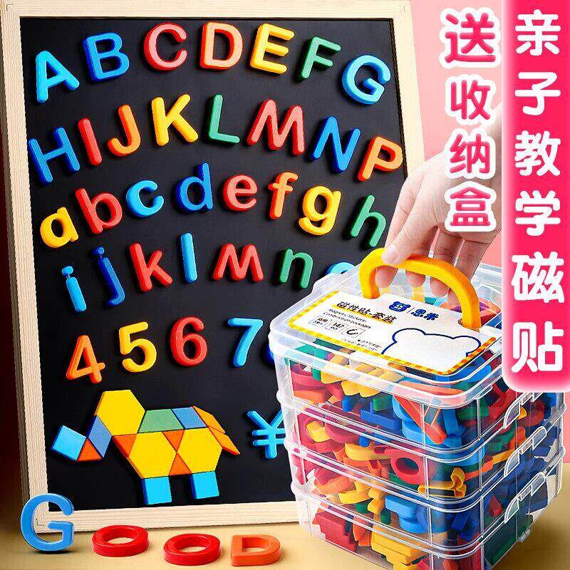 英文字母磁铁贴教具数字贴大小写26个英文字母磁铁磁性贴英语冰箱