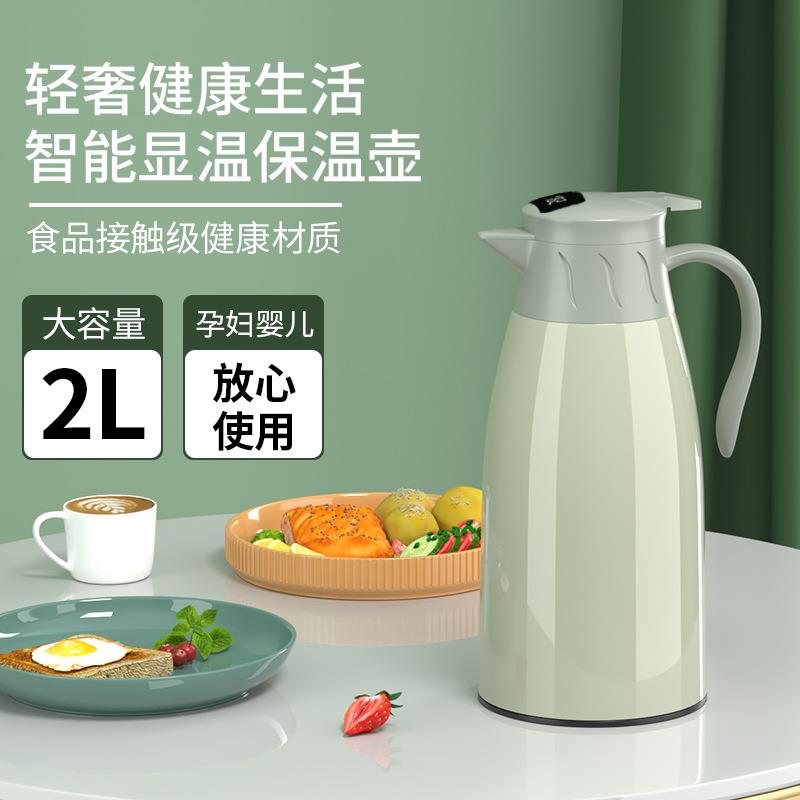 包邮解放J6P2.0暖壶架子大货车用品车载茶杯架暖水瓶座储物箱装饰