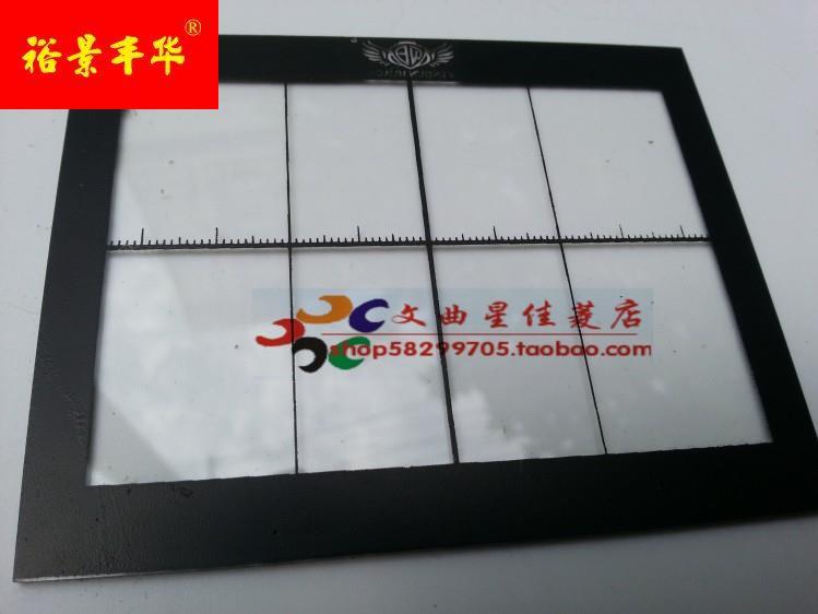 包邮温顿素描静物写生用取景框美术用品绘画取景器大号小号