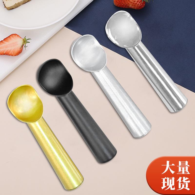 德国商用家用冰激凌勺自融式雪糕勺子打球器食品级冰淇淋挖球器