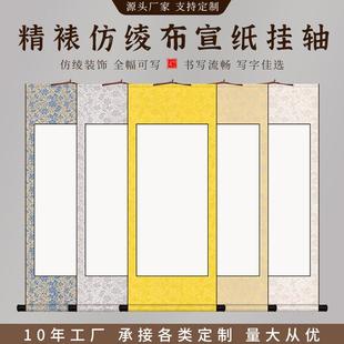 裴苒高丽皮纸温州皮纸长卷宣纸桑皮纸加厚纯手工三尺四尺六尺生宣高丽纸重彩画国画书法版画专用纸半生熟