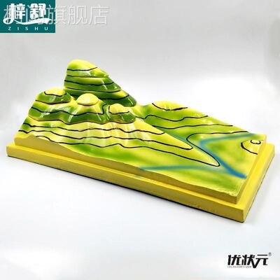 大号等高线地形图判读模型34015中学地理地貌教学仪器