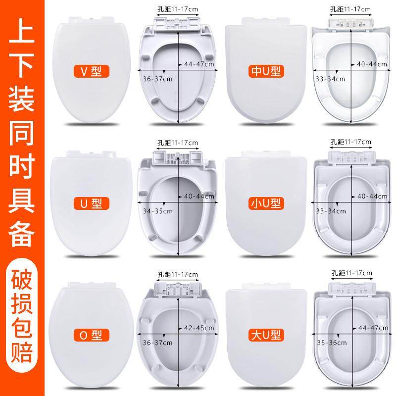 通用加厚马桶盖MAPUSITOM缓冲