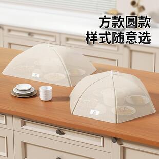 家用不锈钢菜罩可折叠餐桌罩防蝇饭菜罩方形食物罩圆形盖菜罩饭罩