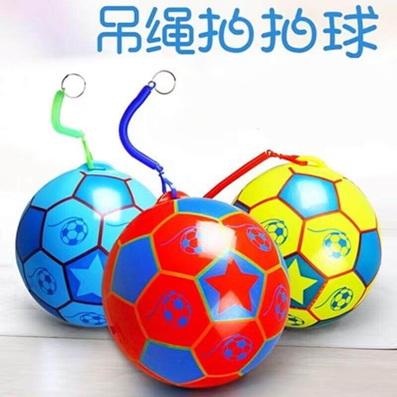 宝宝链子足球玩具拉绳弹力皮球儿童充气拍拍球室外运动防丢吊绳球
