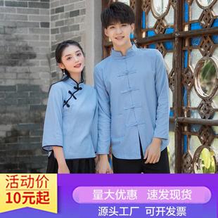 南来北往同款七八十年代剧服装知青下乡工人劳动人民复古怀旧风格