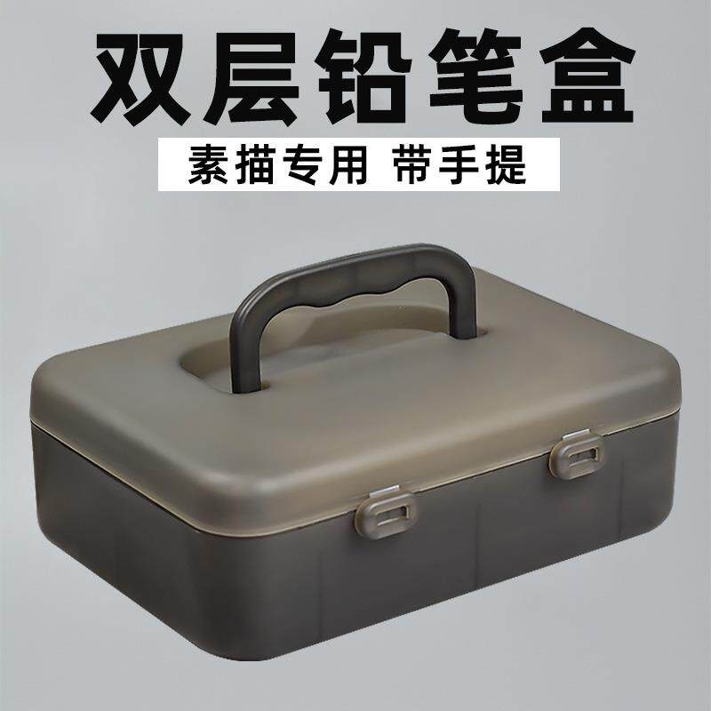 马利素描工具套装铅笔素描笔全套美术生专用出绘画初学者基础4b画画2b入门工具套装2比炭笔美术用品素描专用