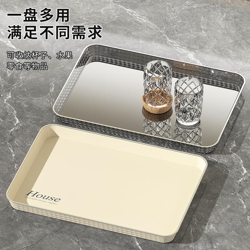 托盘长方形塑料茶盘家用水杯茶杯盘杯子零食水果糖果收纳餐盘大号