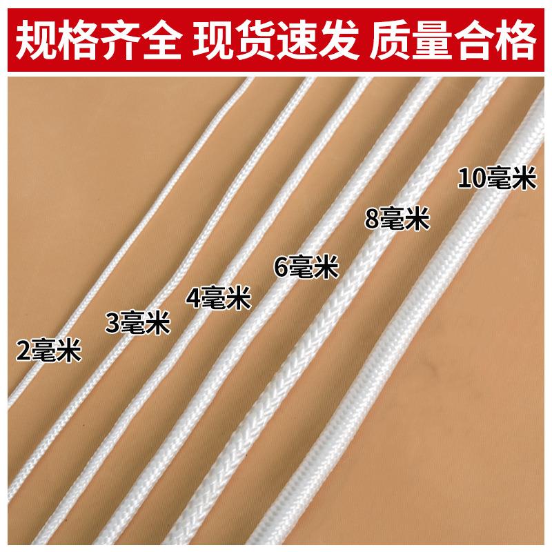 包邮加厚货车捆绑绳涤棉扁绳子耐磨防滑扁带布带吊装带捆绑带