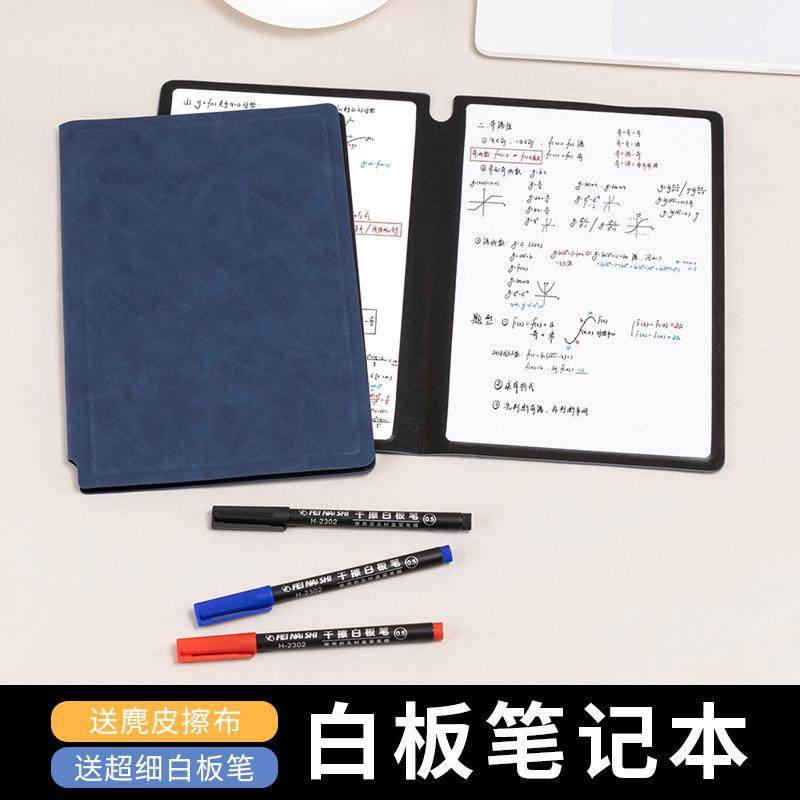 小白板草稿纸皮质白板笔记本桌面记事板写字板可擦A5手写板办公计划板便携式备忘录易飞白板本定制刻印logo,文具电教/文化用品/商务用品,白板,淘宝优惠券,粉丝福利购,淘宝优惠卷