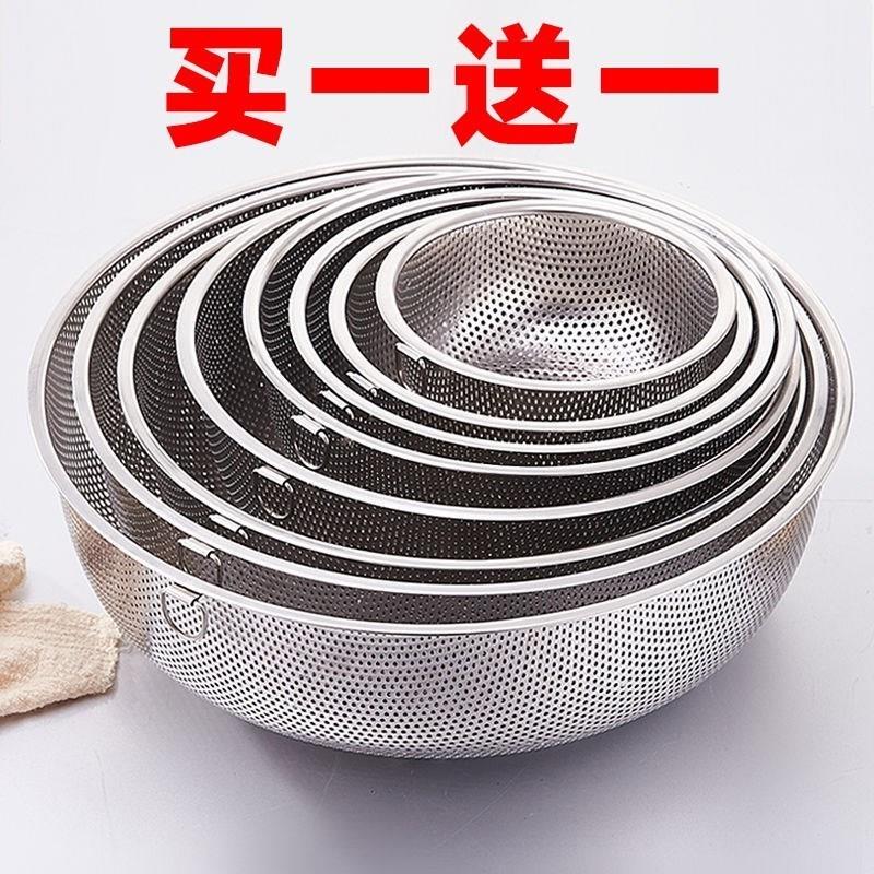 304食品级不锈钢漏盆子大号小孔过滤沥水篮厨房家用洗菜盆洗米筛