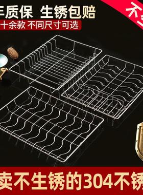 304不锈钢碗架康宝消毒柜筷碗架置物架隔层沥水网架盘碟架杯架子