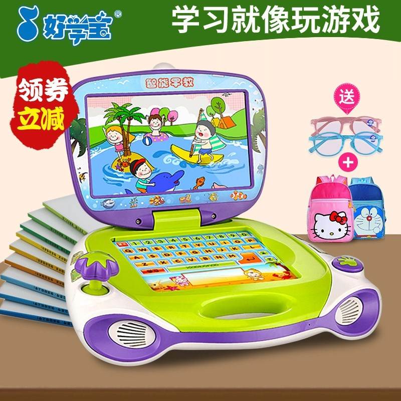 好学宝早教机0-3-6岁幼儿童点读学习小天才宝贝电脑宝宝护眼平板