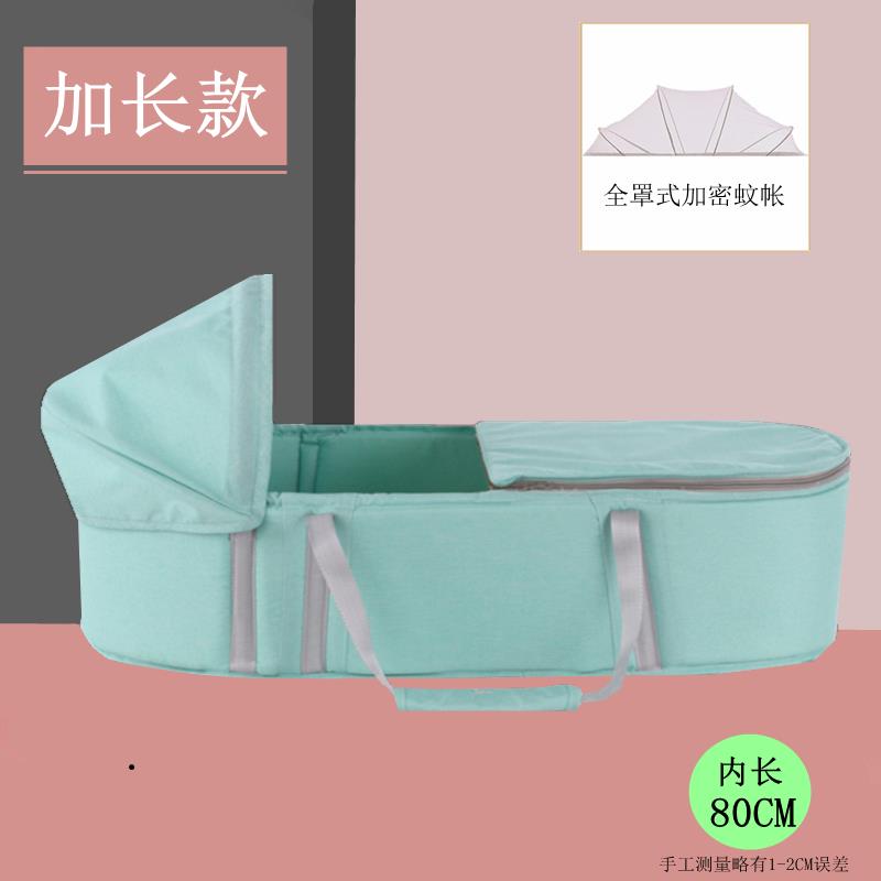 宝宝婴儿床提篮MAPUSITOM