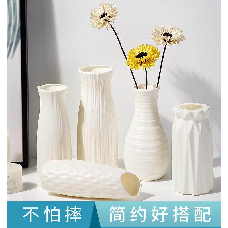 塑料花瓶防摔仿玻璃北欧粉色塑胶树脂客厅创意简约放干花的装饰品
