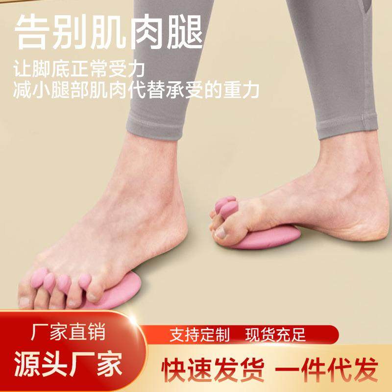 足弓训练器矫正脚趾拇指外翻扁平足足弓塌陷健身家用美腿前掌垫