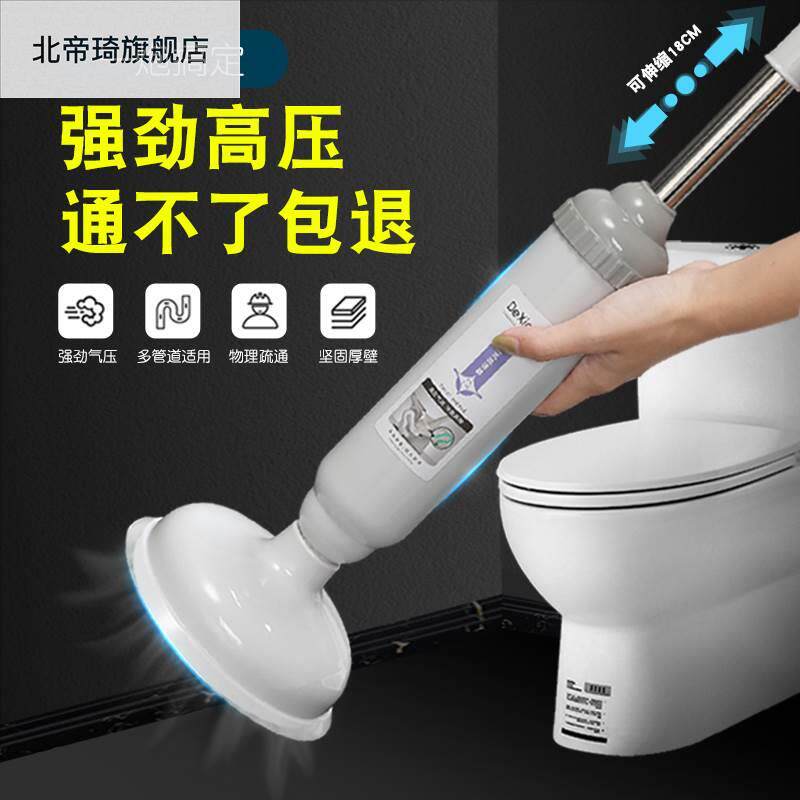 活塞式马桶疏通器卫生间坐便管道疏通清洁器皮碗吸皮搋子真空吸泵