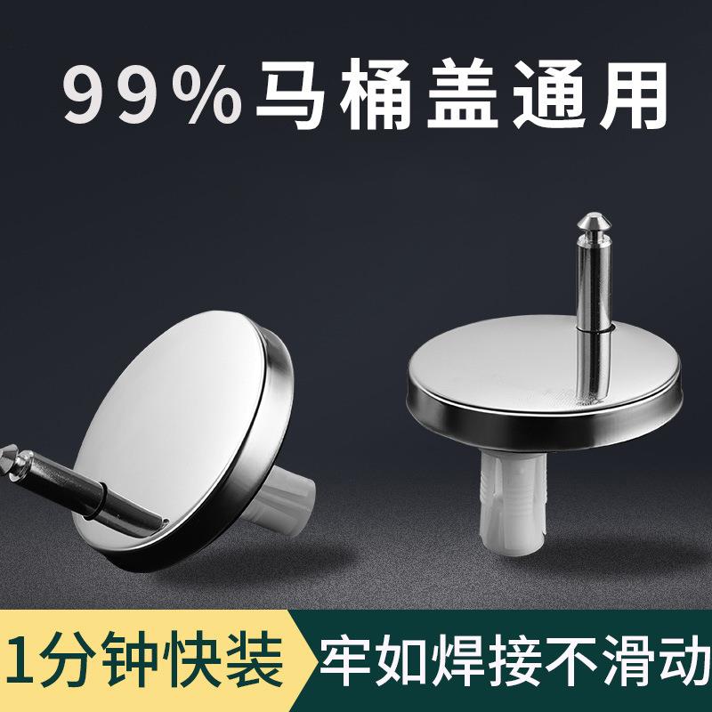 马桶盖板安装配件膨胀螺丝阻尼缓降轴坐便盖子支架可配