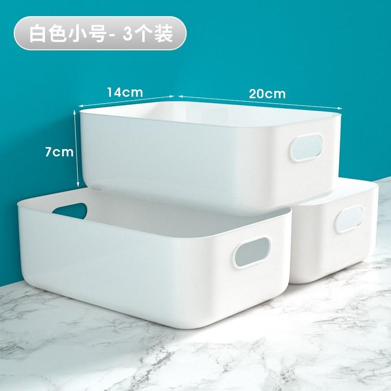 桌面收纳盒无盖塑料长方形加厚整理盒子抽屉分格储物盒杂物收纳筐