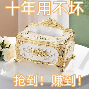 简约可爱茶几ktv卫生纸抽盒 皇冠轻奢纸巾盒家用客厅宿舍创意欧式