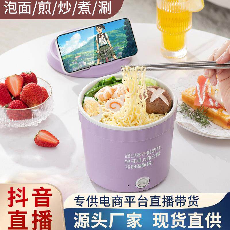 带盖泡面碗自动加热小电锅寝室电热火锅学生宿舍一体式速食泡面锅