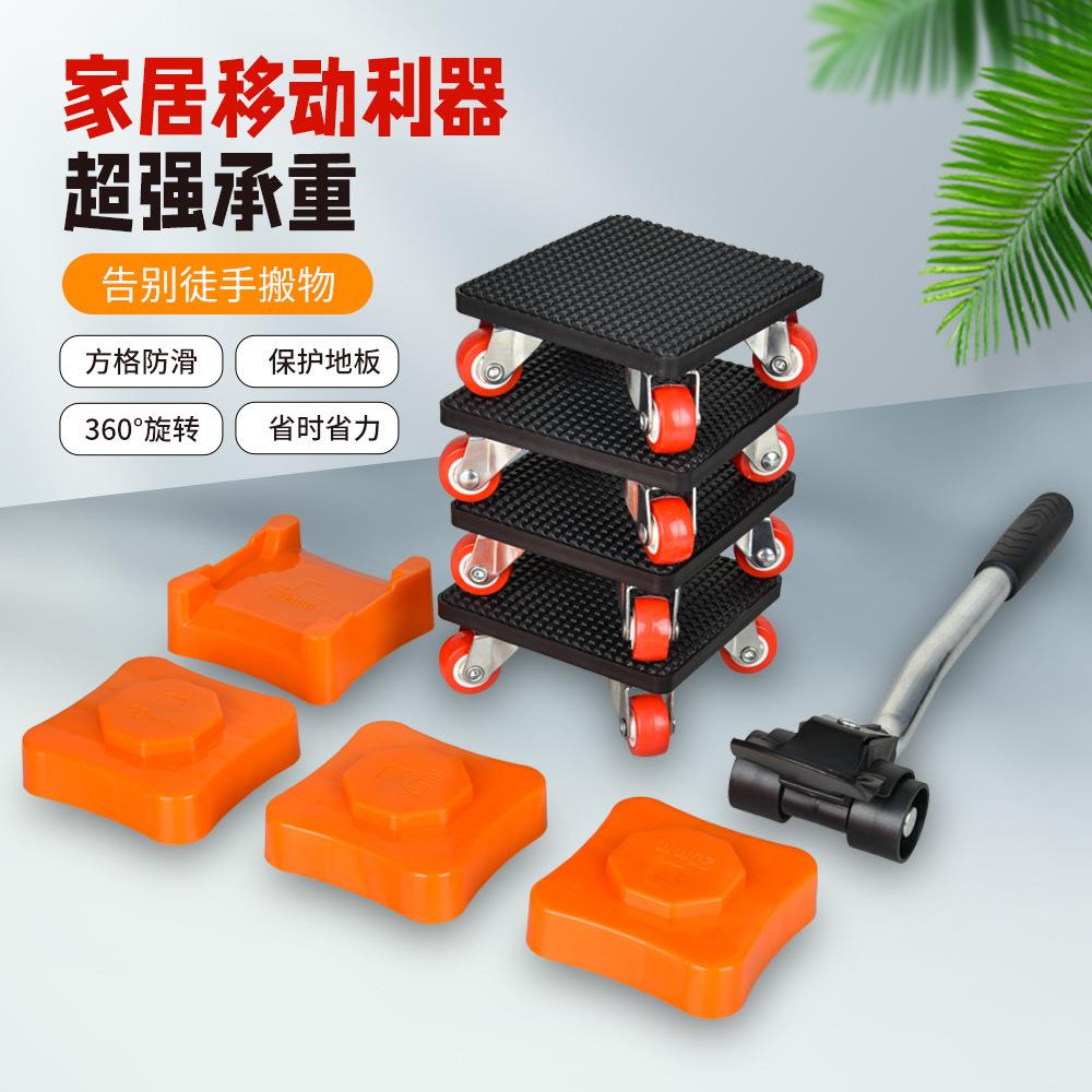 工具万向轮搬家神器重物移动滑轮底座移物挪床茶几洗衣机冰箱脚轮