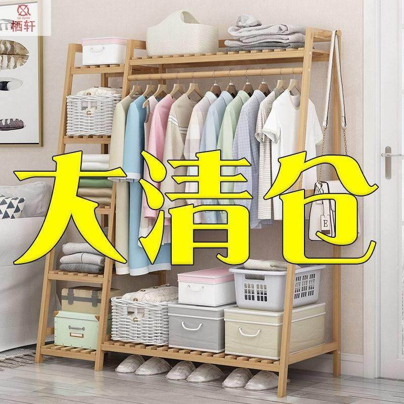 衣帽架落地置物架卧室简易挂衣架竹子收纳架多功能组合挂衣服架子