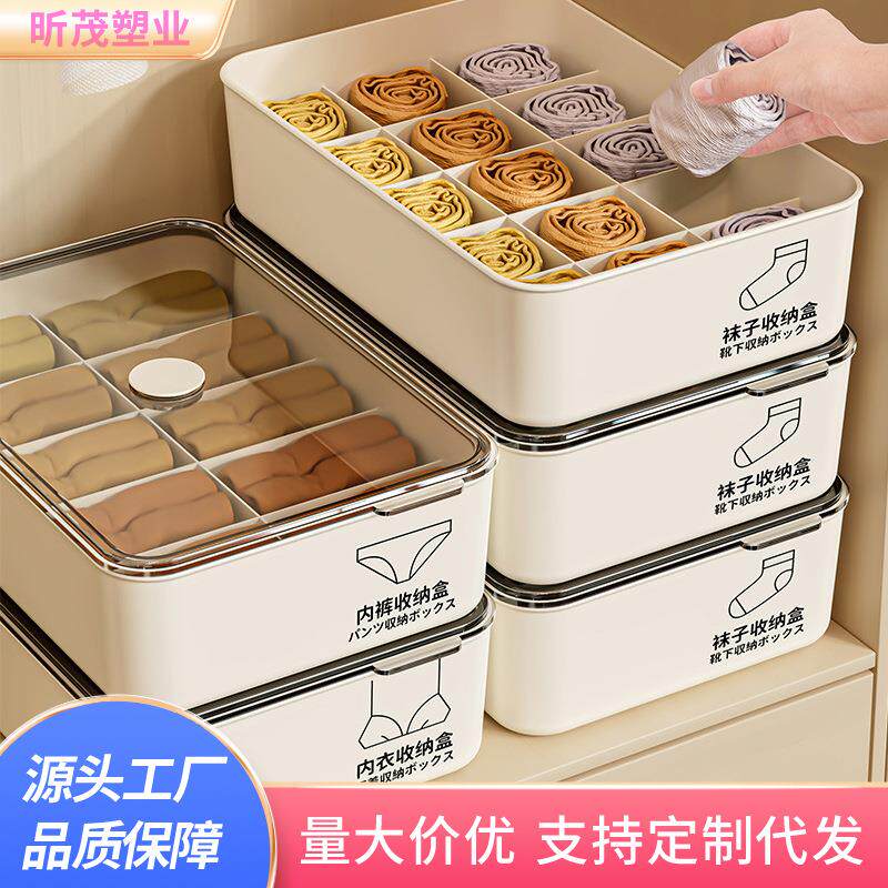 领带收纳盒家用丝巾分隔整理盒大容量衣柜抽屉分格腰带皮带存放箱,收纳整理,内衣收纳盒,淘宝优惠券,粉丝福利购,淘宝优惠卷
